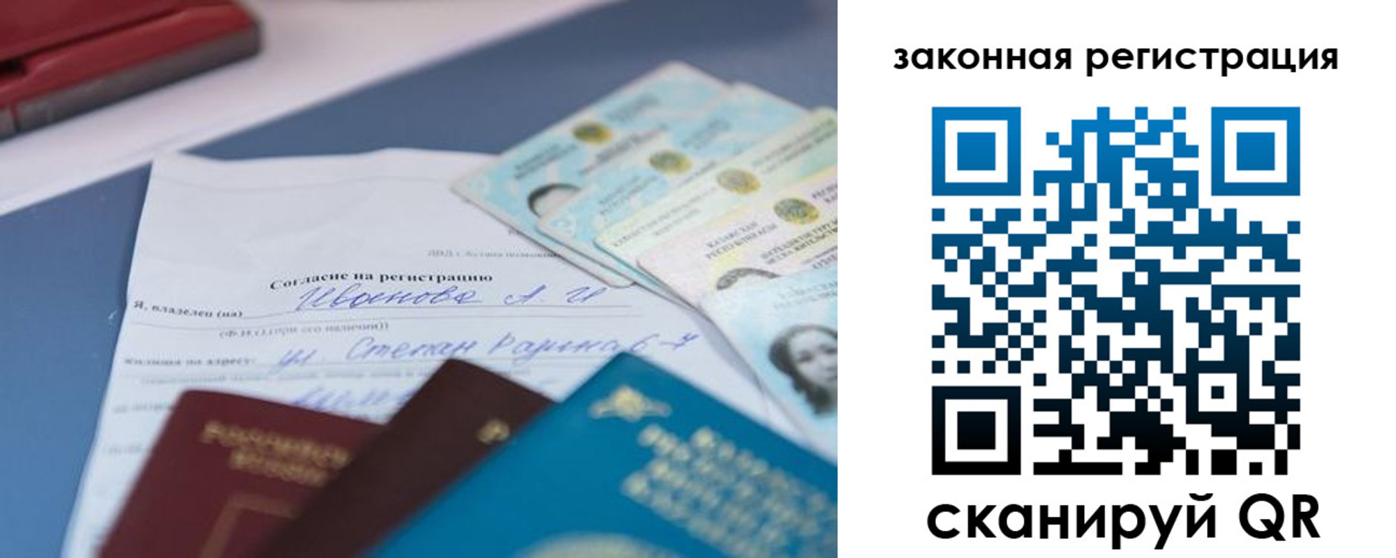 найти адрес прописки в Химках