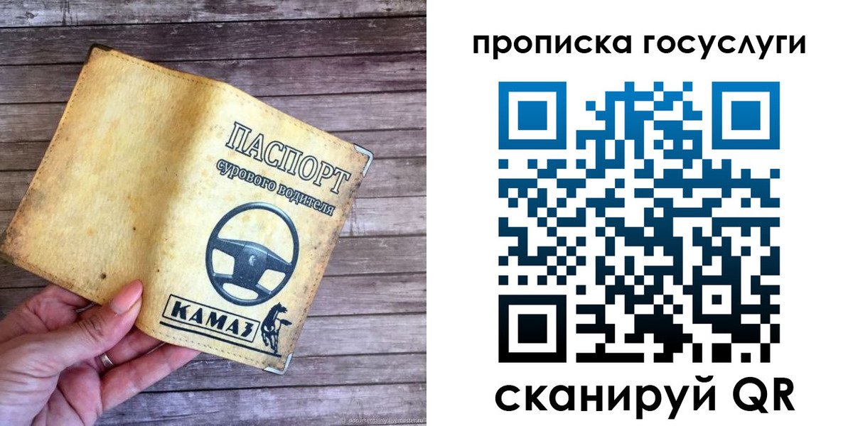 временная регистрация надежно в Химках