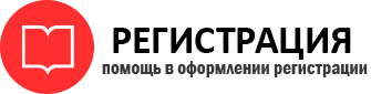 прописка в Химках id463318